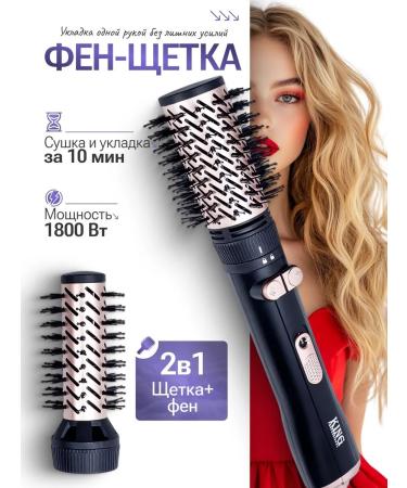 Bio House Hair hair dryer with rotation of 2 in 1