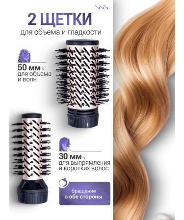 Bio House Hair hair dryer with rotation of 2 in 1 - Buy Online on GoSupps.com