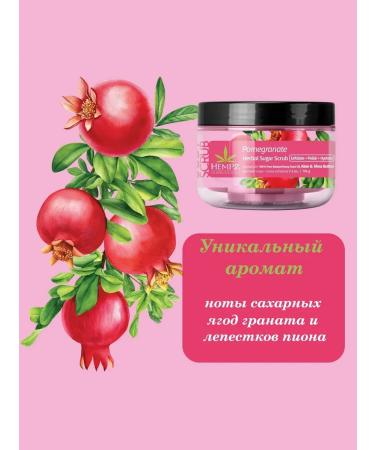 HEMPZ Body scrub sugar and grenade 176 g
