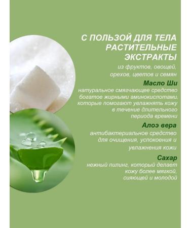 HEMPZ Body scrub sugar and grenade 176 g - Buy Online on GoSupps.com