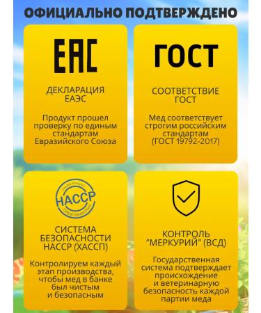 Natural flower honey 900 grams - Buy Online on GoSupps.com