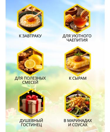 Natural flower honey 900 grams - Buy Online on GoSupps.com