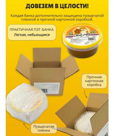 Natural flower honey 900 grams - Buy Online on GoSupps.com