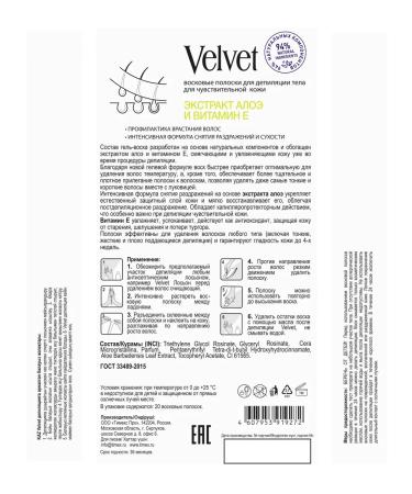 Velvet Wax strips for body depilation 20 pcs - Buy Online on GoSupps.com