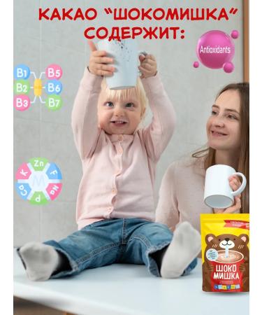 Cocoa natural powder soluble - Buy Online on GoSupps.com