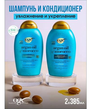OGX Shampoo and air conditioner Argan Oil 2 385 ml. Moisturization