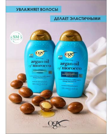 OGX Shampoo and air conditioner Argan Oil 2 385 ml. Moisturization - Buy Online on GoSupps.com