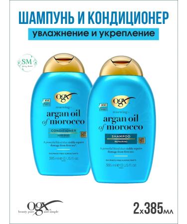 OGX Shampoo and air conditioner Argan Oil 2 385 ml. Moisturization - Buy Online on GoSupps.com