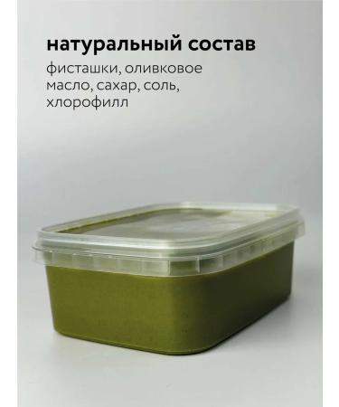 BON TASTY Cataifi set and pistachio paste for Dubai 450 g - Buy Online on GoSupps.com