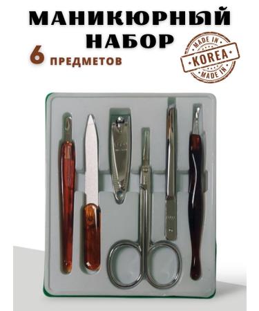 Scarlet Line Manicure set for nails 6 objects of Korea