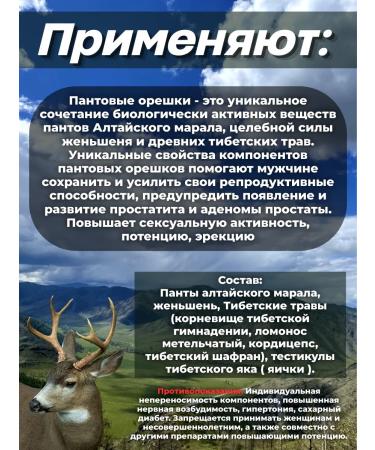 Danila Travnik Pantry nuts 10 pieces - Buy Online on GoSupps.com