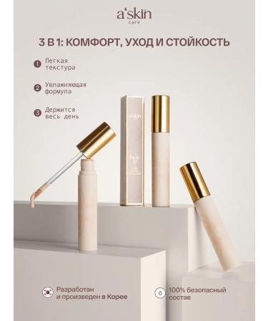 Askin care Classile for the face and eyes is dense corrector - Buy Online on GoSupps.com