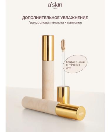 Askin care Classile for the face and eyes is dense corrector - Buy Online on GoSupps.com