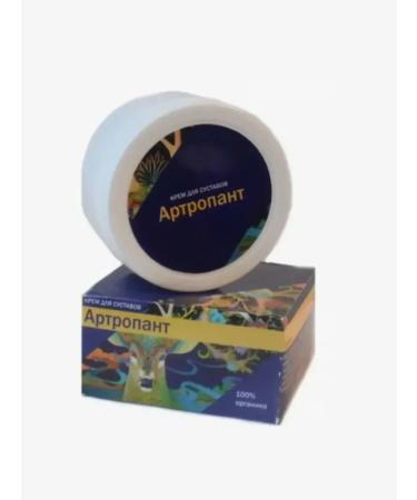 SasheraMed Arthropant cream for joint pain 4pcs - Buy Online on GoSupps.com