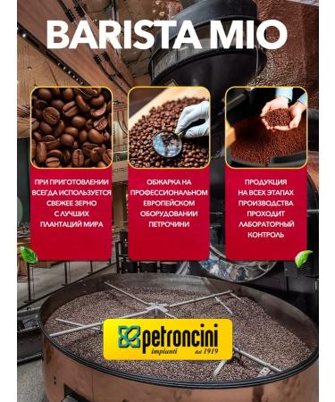 Barista Ground Coffee Assorted 225 gr*4 packages - Buy Online on GoSupps.com