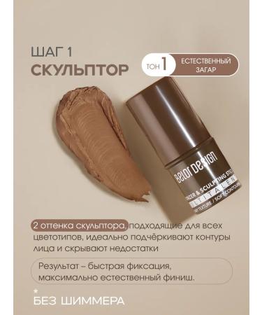 Belor Design Multitatalent sculpture set tone 1 - Buy Online on GoSupps.com