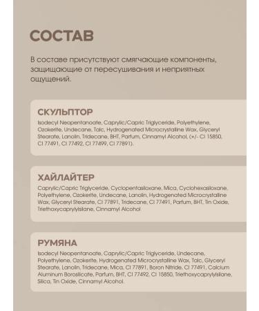 Belor Design Multitatalent sculpture set tone 1 - Buy Online on GoSupps.com