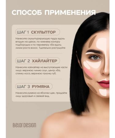 Belor Design Multitatalent sculpture set tone 1 - Buy Online on GoSupps.com