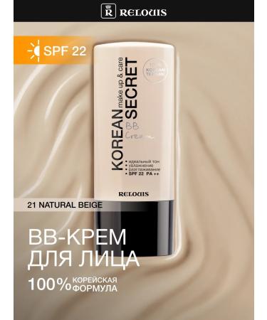 RELOUIS BB-cream Core for face with SPF Korean Secret tone 21