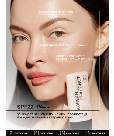 RELOUIS BB-core Tonal face with SPF Korean Secret tone 23 - Buy Online on GoSupps.com