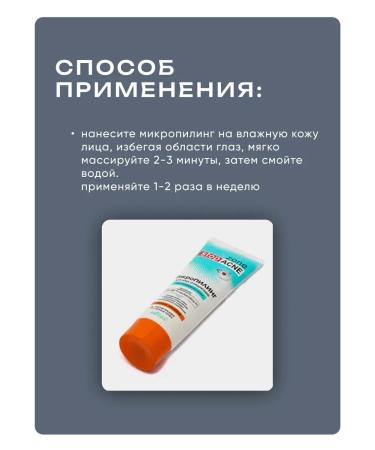 Belita Zone Stop Acne Micropyling for Facial Facial Set 2pcs - Buy Online on GoSupps.com