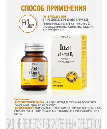 Orzax Ocean Vitamin D3 2000 IU 50 capsules - Buy Online on GoSupps.com