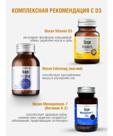 Orzax Ocean Vitamin D3 2000 IU 50 capsules - Buy Online on GoSupps.com