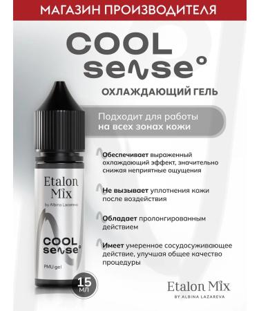 Etalon mix The MIX standard secondary anesthesia for permanent 15ml - Buy Online on GoSupps.com