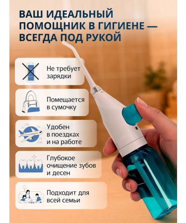 Water Ice Levin Irrigator is a children's mechanical for braces and schools 90 ml - Buy Online on GoSupps.com