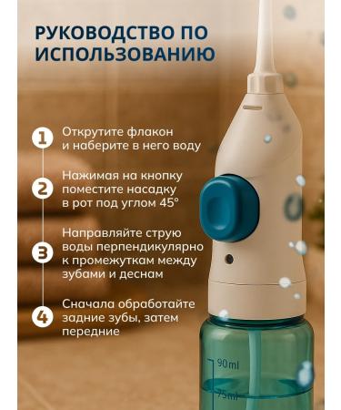 Water Ice Levin Irrigator is a children's mechanical for braces and schools 90 ml - Buy Online on GoSupps.com