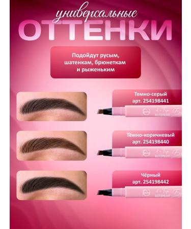 PINK KEY Eyebrow pencil waterproof marker - Buy Online on GoSupps.com