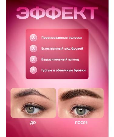 PINK KEY Eyebrow pencil waterproof marker - Buy Online on GoSupps.com