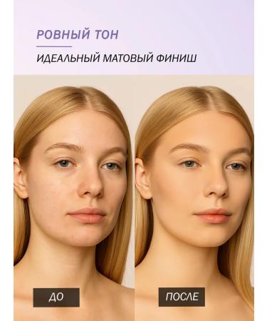 ERRE DUE The powder compact matting Compact Powder Oil-Free 9 g - Buy Online on GoSupps.com