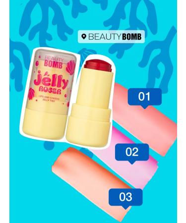 Beauty Bomb Tint blush of lip jelly and cheeks Jelly Roger tone 03 8 g - Buy Online on GoSupps.com