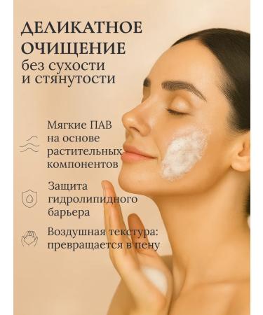 L'ORION Enzyme to wash for dry and sensitive skin - Buy Online on GoSupps.com