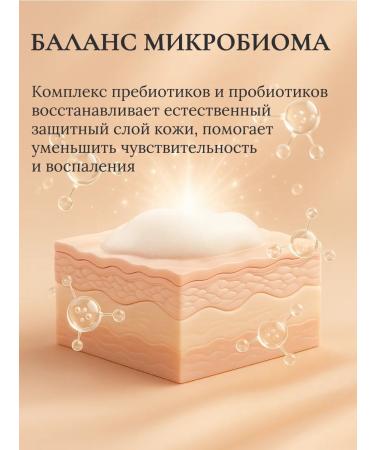 L'ORION Enzyme to wash for dry and sensitive skin - Buy Online on GoSupps.com