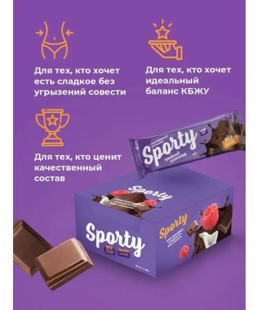 Sporty Bank protein trigular chocolate 12 pcs 40 g - Buy Online on GoSupps.com