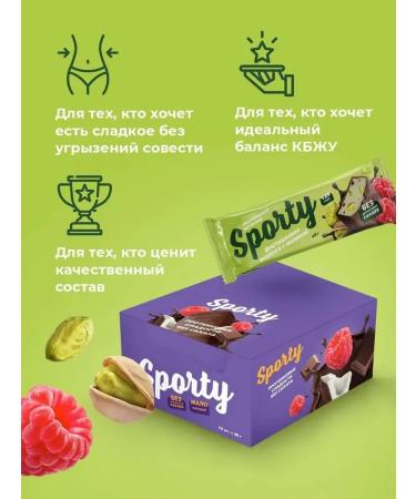 Sporty Bank protein pistachio mereng with raspberries 12pcs40g - Buy Online on GoSupps.com