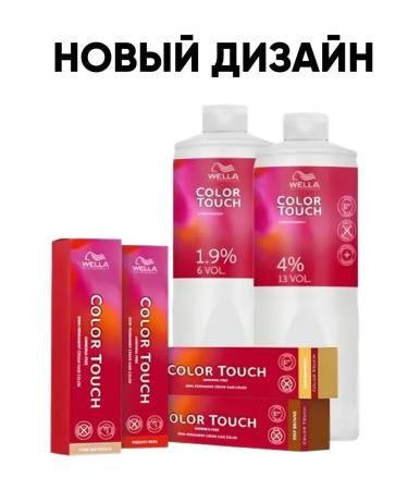 WELLA PROFESSIONALS Color Touch 8 73 Tinting hair dye 60 ml - Buy Online on GoSupps.com