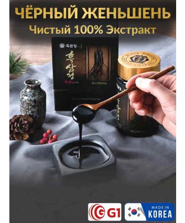 G1 Korean pure 100% black ginseng extract