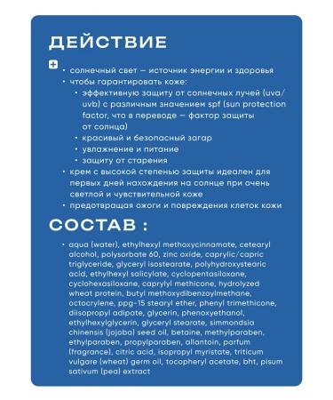 Belita Solaris Mineral Cream moisturizer - Buy Online on GoSupps.com