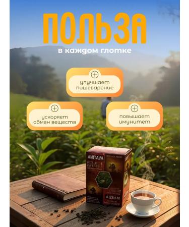 Turners Tea Black Bolsolistovaya India 200 G. - Buy Online on GoSupps.com