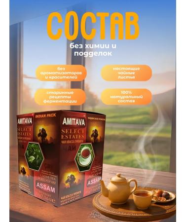 Turners Tea Black Bolsolistovaya India 200 G. - Buy Online on GoSupps.com