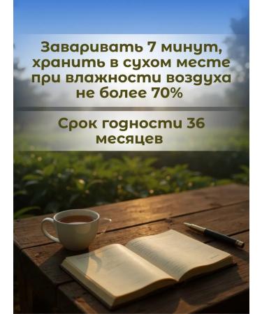 Turners Tea Black Bolsolistovaya India 200 G. - Buy Online on GoSupps.com