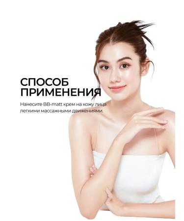 BELITA BB-cream for the face Belarusian cosmetics impeccable radiance - Buy Online on GoSupps.com