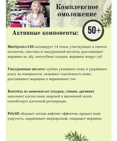 BELITA Anti -aging face cream 50+ day -moisturizing - Buy Online on GoSupps.com