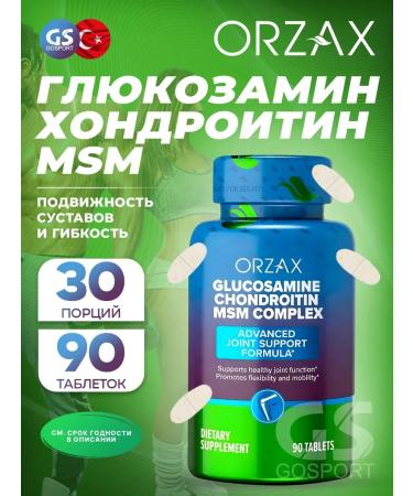ORZAX Amazon Glucosamine chondroitin Glucosamine Chondroitin 90 tablets