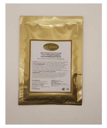 GS Nature Alginate face mask Professional 30g 3pcs - Buy Online on GoSupps.com