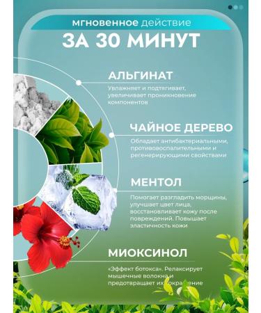 GS Nature Alginate face mask Professional 30p*3pcs - Buy Online on GoSupps.com