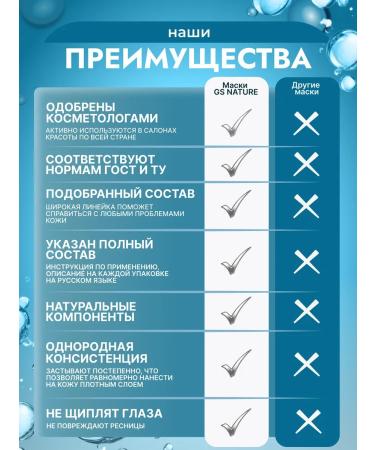 GS Nature Alginate face mask Professional 30p*3pcs - Buy Online on GoSupps.com